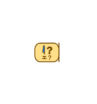 指差し古代エジプト語（個別スタンプ：6）
