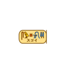 指差し古代エジプト語（個別スタンプ：16）