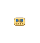 指差し古代エジプト語（個別スタンプ：21）
