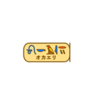指差し古代エジプト語（個別スタンプ：28）