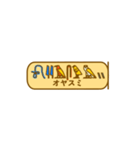 指差し古代エジプト語（個別スタンプ：30）