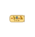 指差し古代エジプト語（個別スタンプ：37）