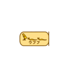 指差し古代エジプト語（個別スタンプ：40）