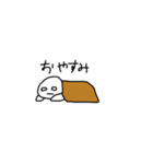 やる気のない子（個別スタンプ：3）