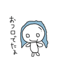 やる気のない子（個別スタンプ：4）
