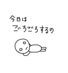 やる気のない子（個別スタンプ：7）