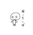 やる気のない子（個別スタンプ：11）