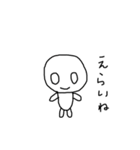 やる気のない子（個別スタンプ：16）