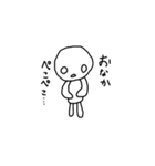 やる気のない子（個別スタンプ：17）