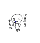 やる気のない子（個別スタンプ：18）