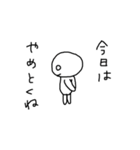 やる気のない子（個別スタンプ：20）