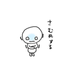 やる気のない子（個別スタンプ：24）