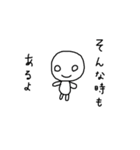 やる気のない子（個別スタンプ：27）