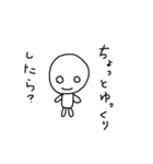 やる気のない子（個別スタンプ：28）