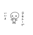 やる気のない子（個別スタンプ：30）