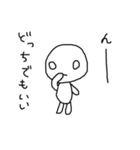 やる気のない子（個別スタンプ：31）