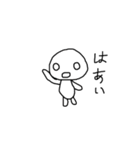 やる気のない子（個別スタンプ：33）