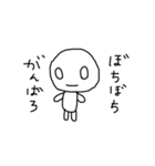 やる気のない子（個別スタンプ：37）
