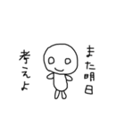 やる気のない子（個別スタンプ：39）