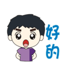 DO has thick eyebrows and big eyes（個別スタンプ：4）