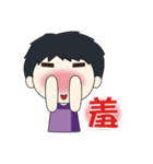 DO has thick eyebrows and big eyes（個別スタンプ：14）