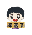 DO has thick eyebrows and big eyes（個別スタンプ：23）