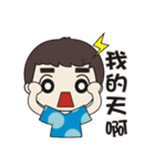 DO has thick eyebrows and big eyes（個別スタンプ：35）