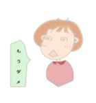 Daily life of Tomochin（個別スタンプ：3）