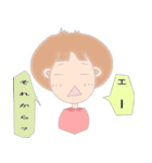 Daily life of Tomochin（個別スタンプ：4）