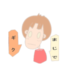Daily life of Tomochin（個別スタンプ：5）