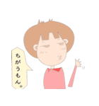 Daily life of Tomochin（個別スタンプ：6）