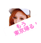 yumiko hit（個別スタンプ：6）