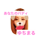 yumiko hit（個別スタンプ：8）
