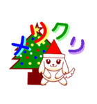 New Year's and Christmas（個別スタンプ：15）