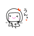 ちかちゃん スタンプ（個別スタンプ：11）