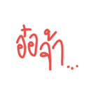 Jaa！（個別スタンプ：1）