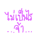 Jaa！（個別スタンプ：2）
