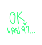 Jaa！（個別スタンプ：3）