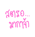 Jaa！（個別スタンプ：5）