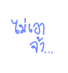 Jaa！（個別スタンプ：6）