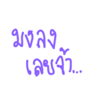 Jaa！（個別スタンプ：8）