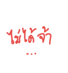Jaa！（個別スタンプ：9）