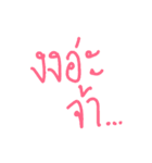 Jaa！（個別スタンプ：11）