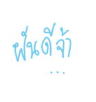 Jaa！（個別スタンプ：12）