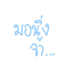 Jaa！（個別スタンプ：13）