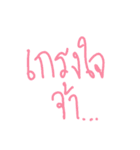 Jaa！（個別スタンプ：14）