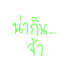 Jaa！（個別スタンプ：16）
