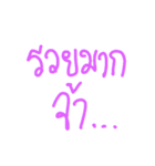 Jaa！（個別スタンプ：17）