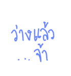 Jaa！（個別スタンプ：21）