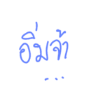 Jaa！（個別スタンプ：22）